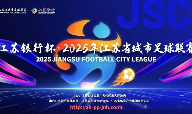 金年会-世俱杯历史最强阵容预测与名宿评选标准解读