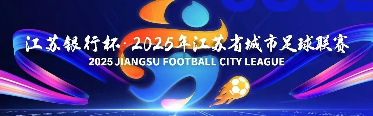 金年会-世俱杯历史最强阵容预测与名宿评选标准解读